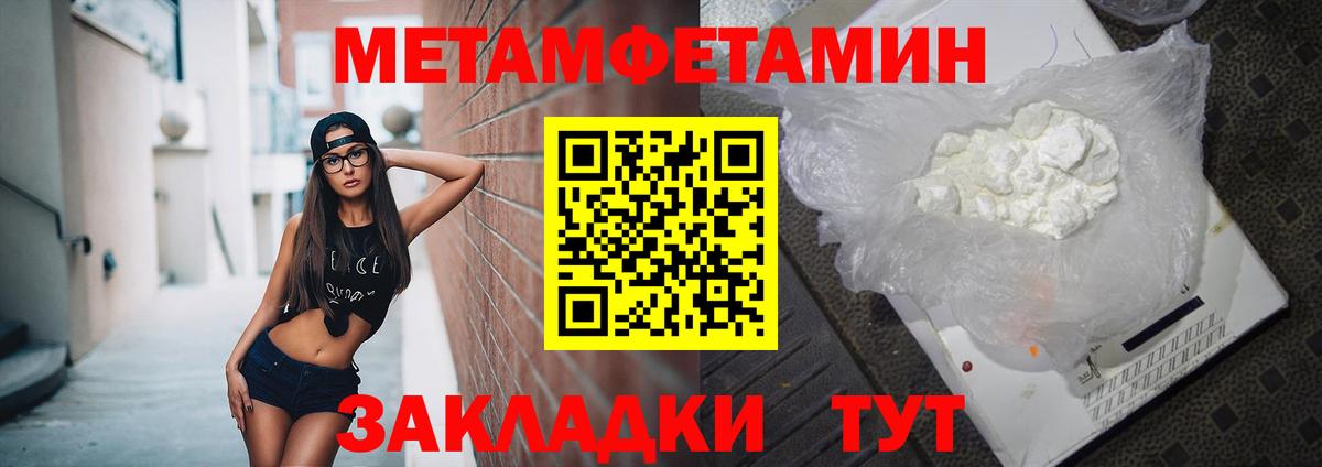 Качканар  Амфетамин 97%  Вход с VPN 