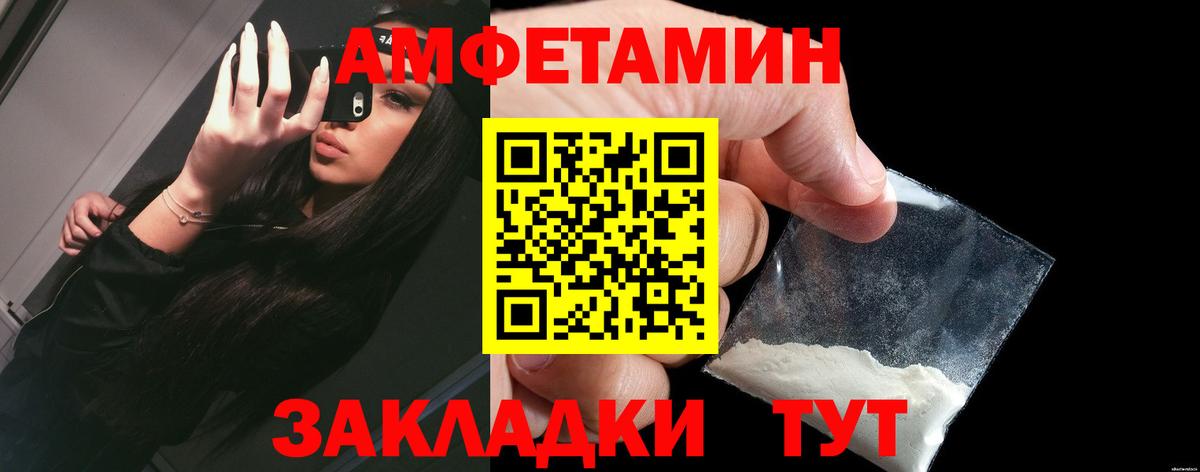 АМФ 98% Качканар