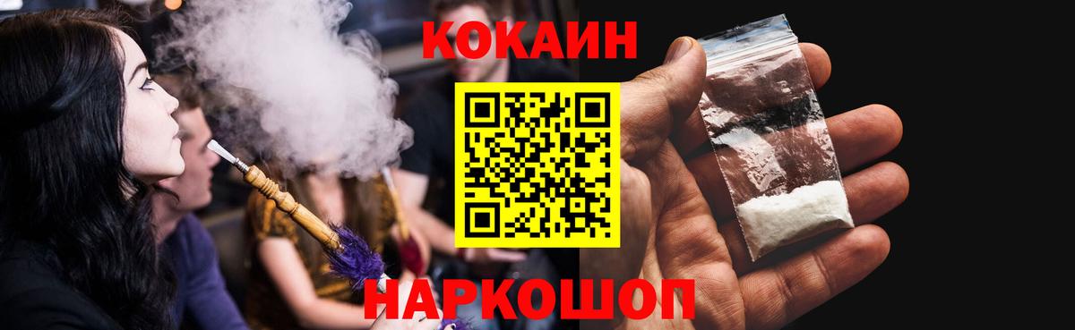 КОКАИН Перу Качканар