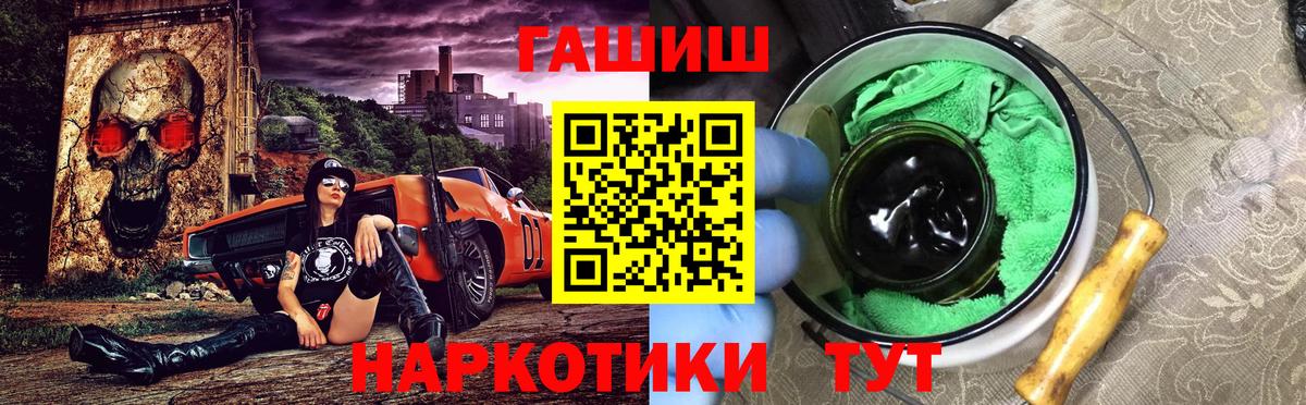 Качканар  наркотики  Гашиш гашик  Вход с VPN  Гашиш хэш 