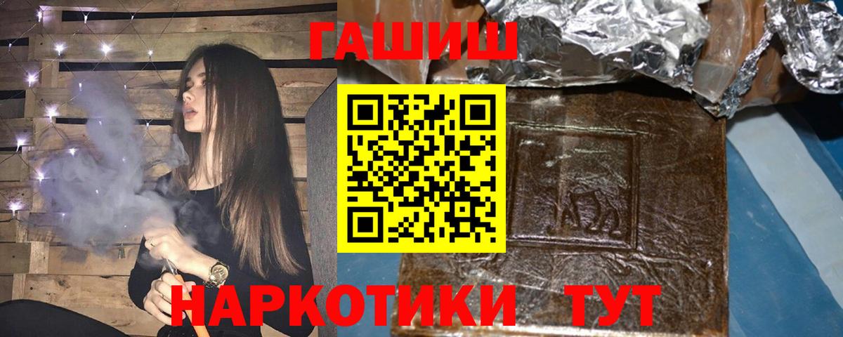 ГАШ убойный Качканар