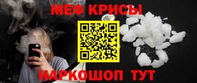 альфа пвп Бийск