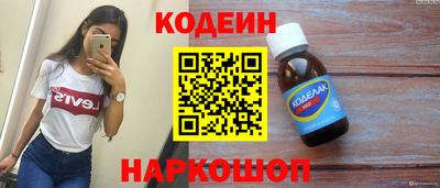 прущий лед Беслан