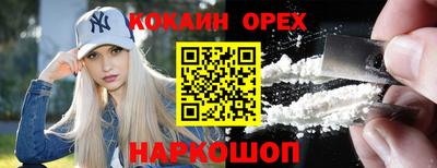 альфа пвп Бийск