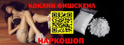 альфа пвп Бийск