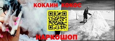 прущий лед Беслан