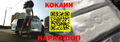 альфа пвп Бийск
