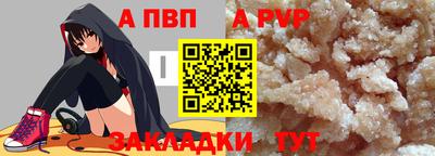 прущий лед Беслан