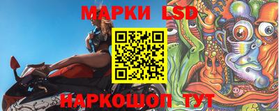 прущий лед Беслан