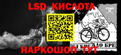 прущий лед Беслан