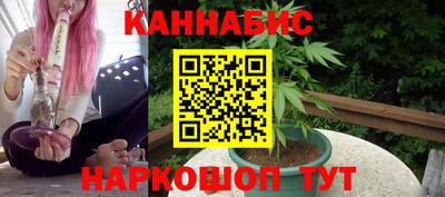альфа пвп Бийск