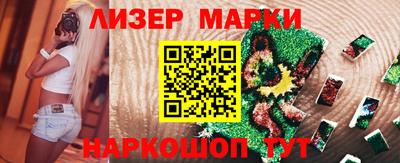 прущий лед Беслан