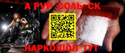 прущий лед Беслан