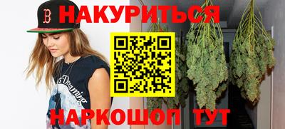 альфа пвп Бийск