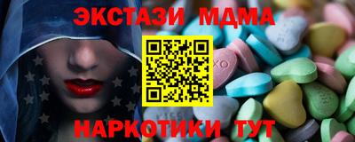 альфа пвп Бийск