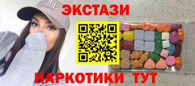 альфа пвп Бийск