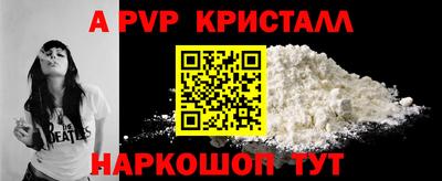 прущий лед Беслан