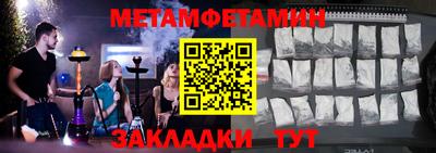 прущий лед Беслан