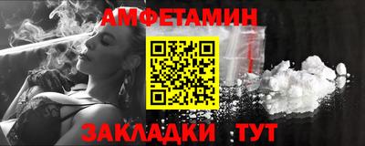 прущий лед Беслан