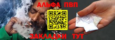 прущий лед Беслан