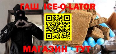 альфа пвп Бийск