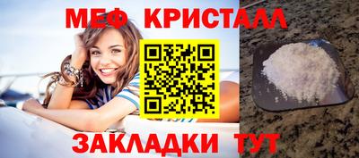 альфа пвп Бийск