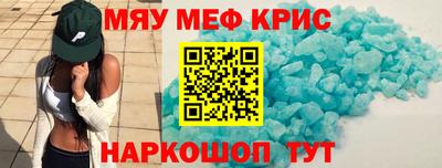 крисы Берёзовский