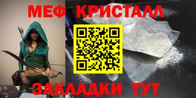 прущий лед Беслан