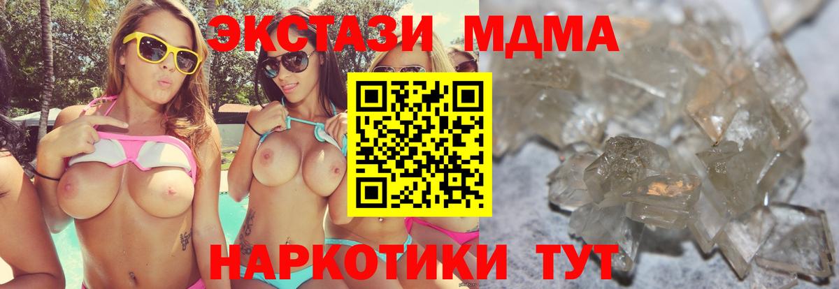 КЕТАМИН  Каннабис  Метадон  Гашиш  Меф МЯУ МЯУ кристаллы  Качканар  Кокаин  Вход с VPN 