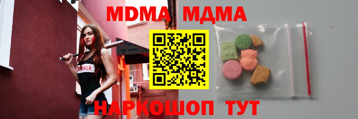 Псилоцибиновые грибы Качканар