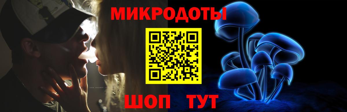 Псилоцибиновые грибы прущие грибы  Вход с VPN  Качканар  Псилоцибиновые грибы Magic Shrooms 