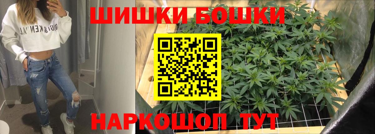 Конопля ГИДРОПОН  Бошки Шишки гибрид  Вход с VPN  Канабис White Widow  Качканар 